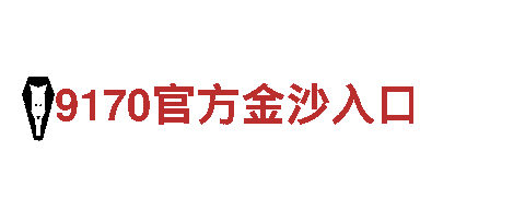 6566体育下载网站首页